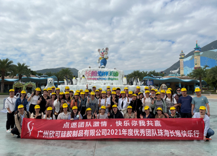 2021 Chimelong Ocean Kingdom